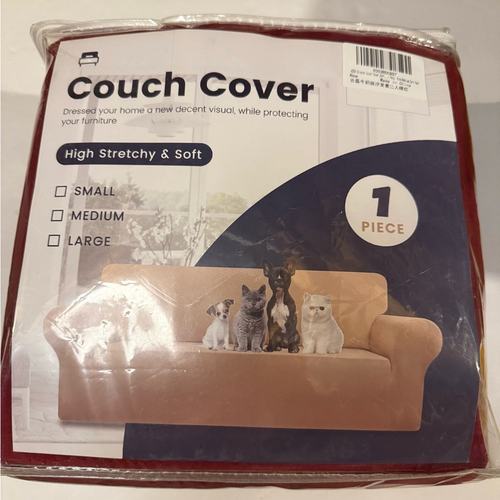 Azon Stretch Spandex Couch Cover Medium Dark Red Brand New